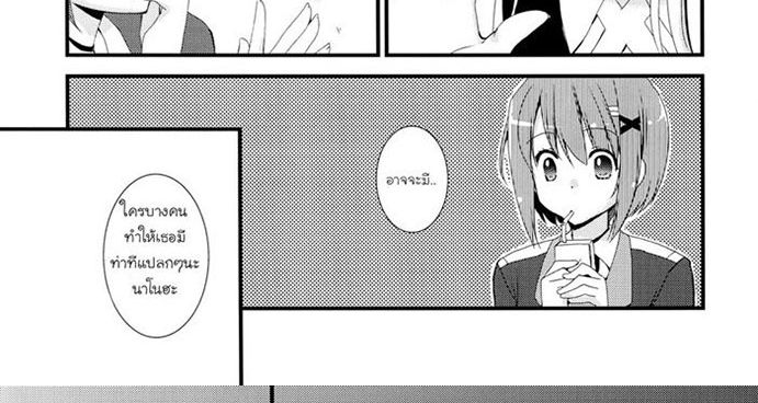 Mahou Shoujo Lyrical Nanoha - Kitto, Motto, Zutto ne. 1-1