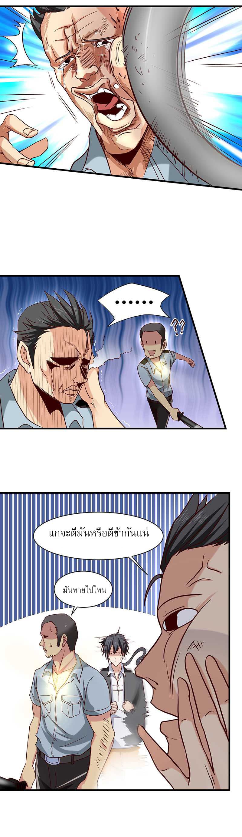 First Rate Master 8-8