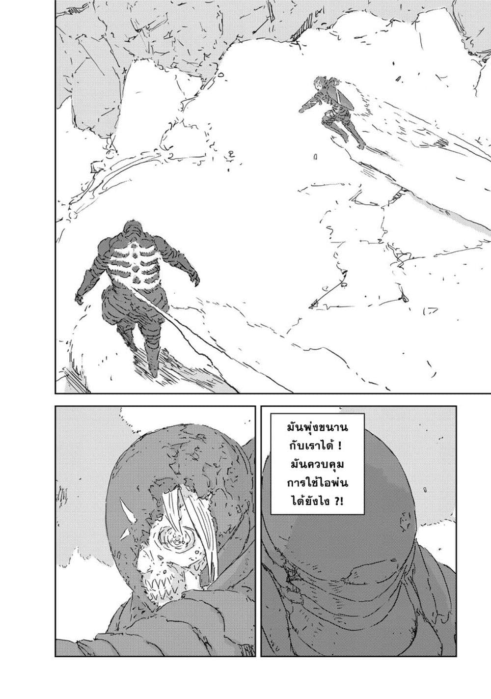 APOSIMZ 3-3
