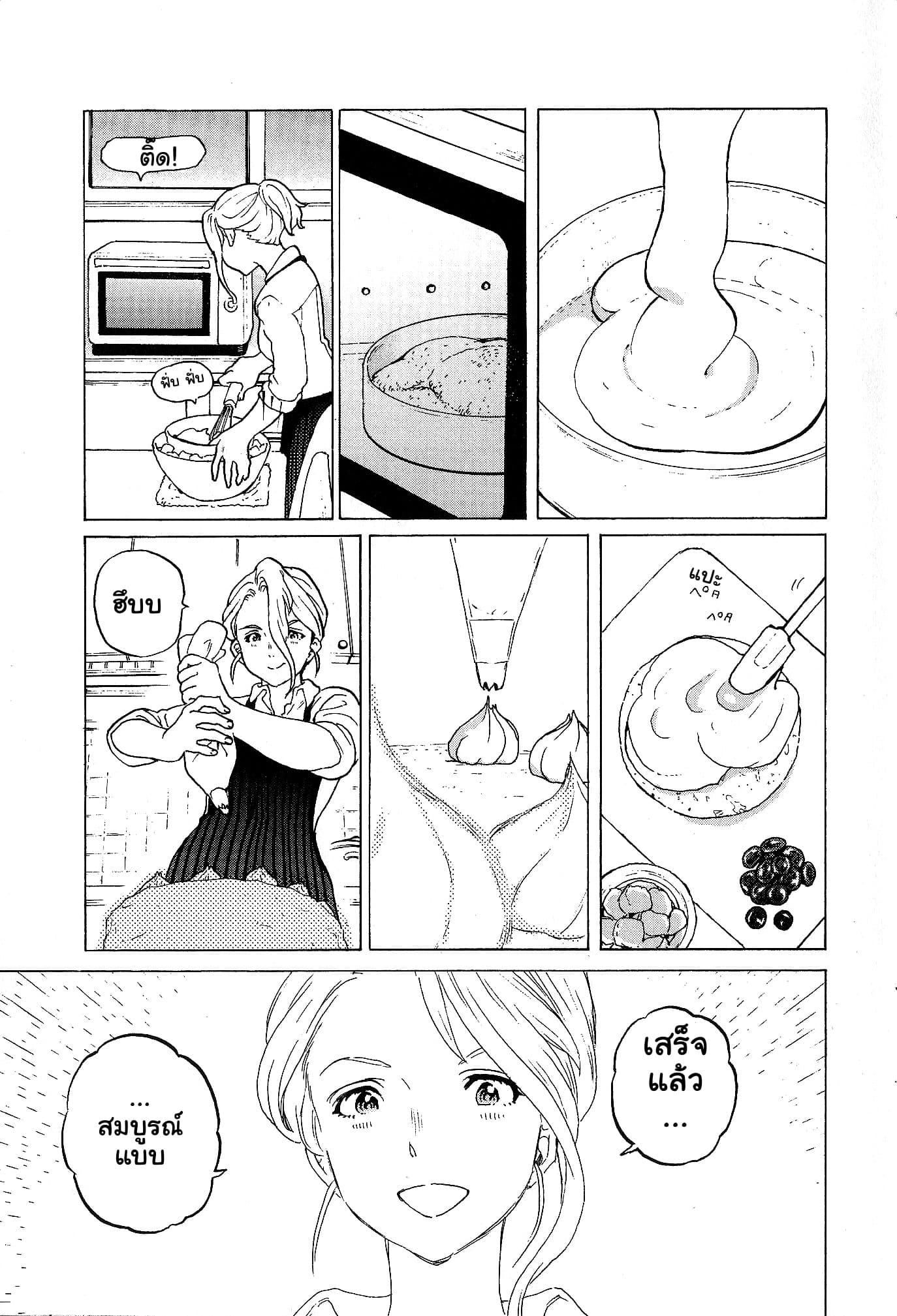 Eiga Koe no Katachi Special Book 1-1