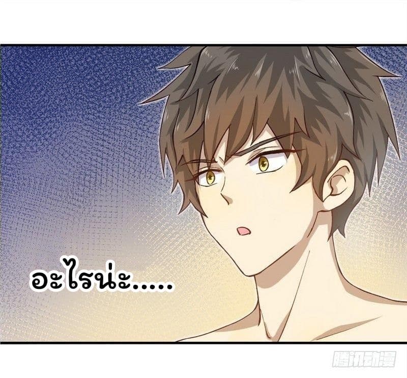 Immortal Swordsman in The Reverse World ราชันนักดาบอมตะ 1-1