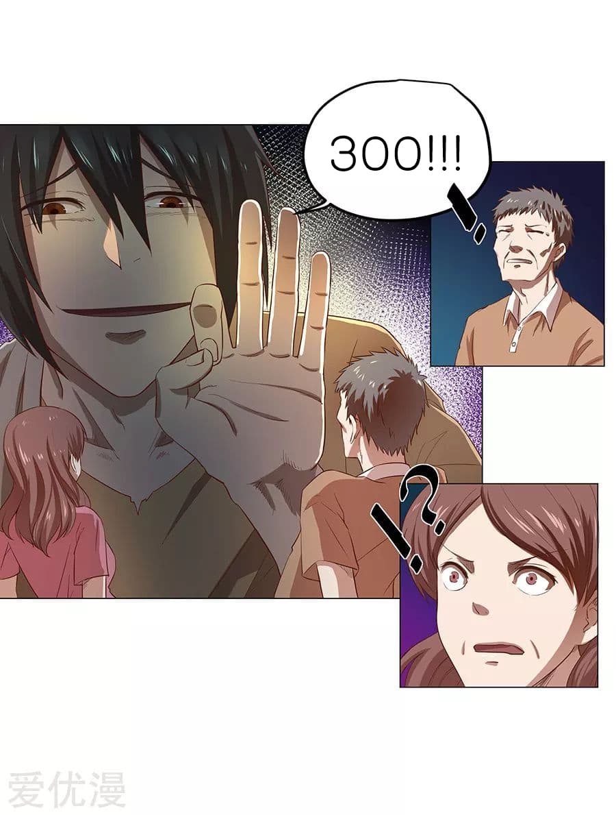 Inverse God Doctor 1-1