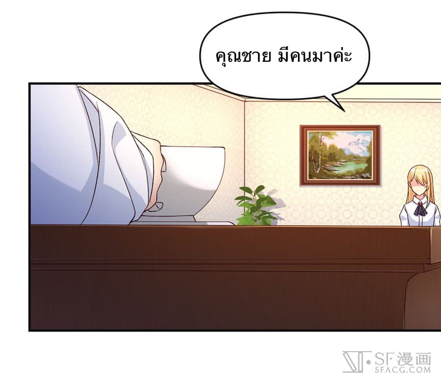 Nobleman and so what? ขุนนางแล้วไงไม่สำคัญหรอก 2-2