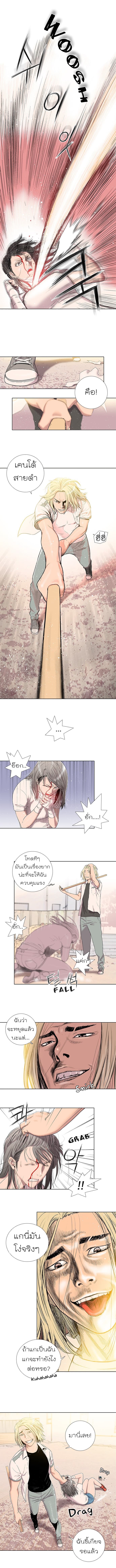 Knuckle Girl 16-16