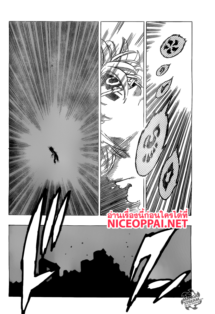 Nanatsu no Taizai 258-สงครามศักดิ์สิทธิ์เริ่มขึ้นแล้ว