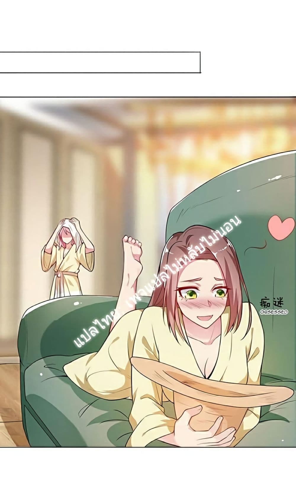 Carrying The Goddess Along 11-11