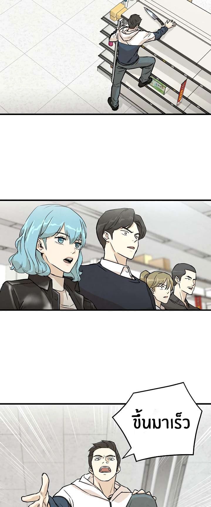 Return Survival 5-5
