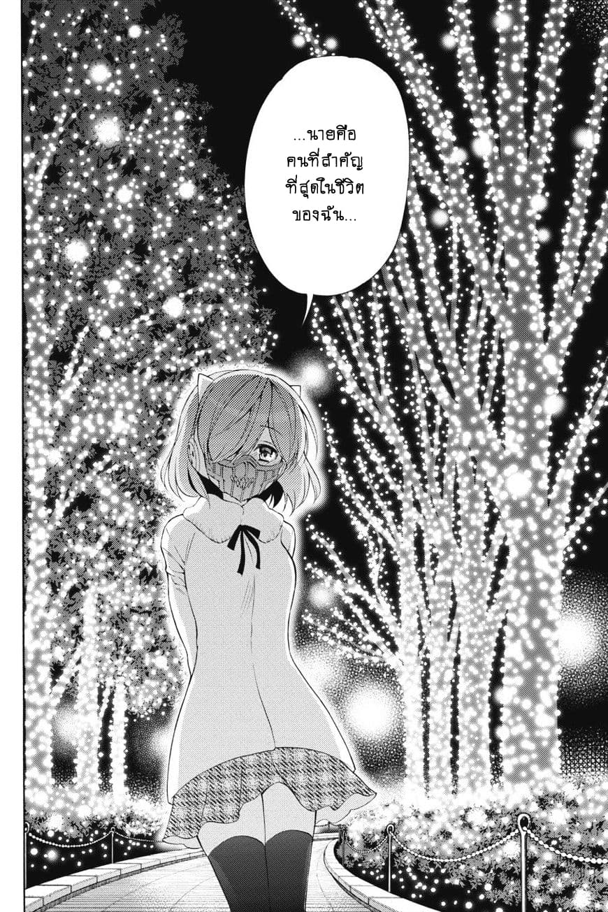 Kyou no Cerberus 42-จิอากิ และ โรเซ่.