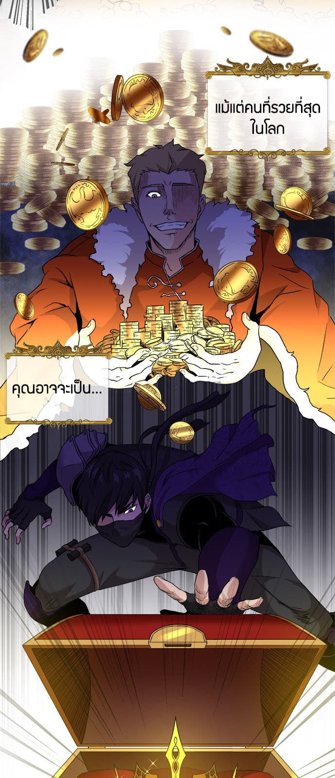 The Strongest Florist 1-1