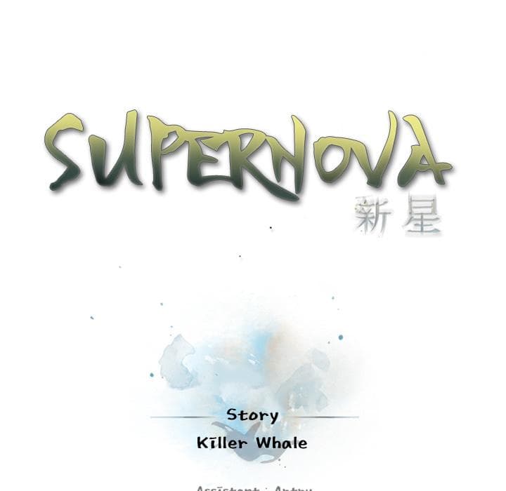 SuperNova 52-52