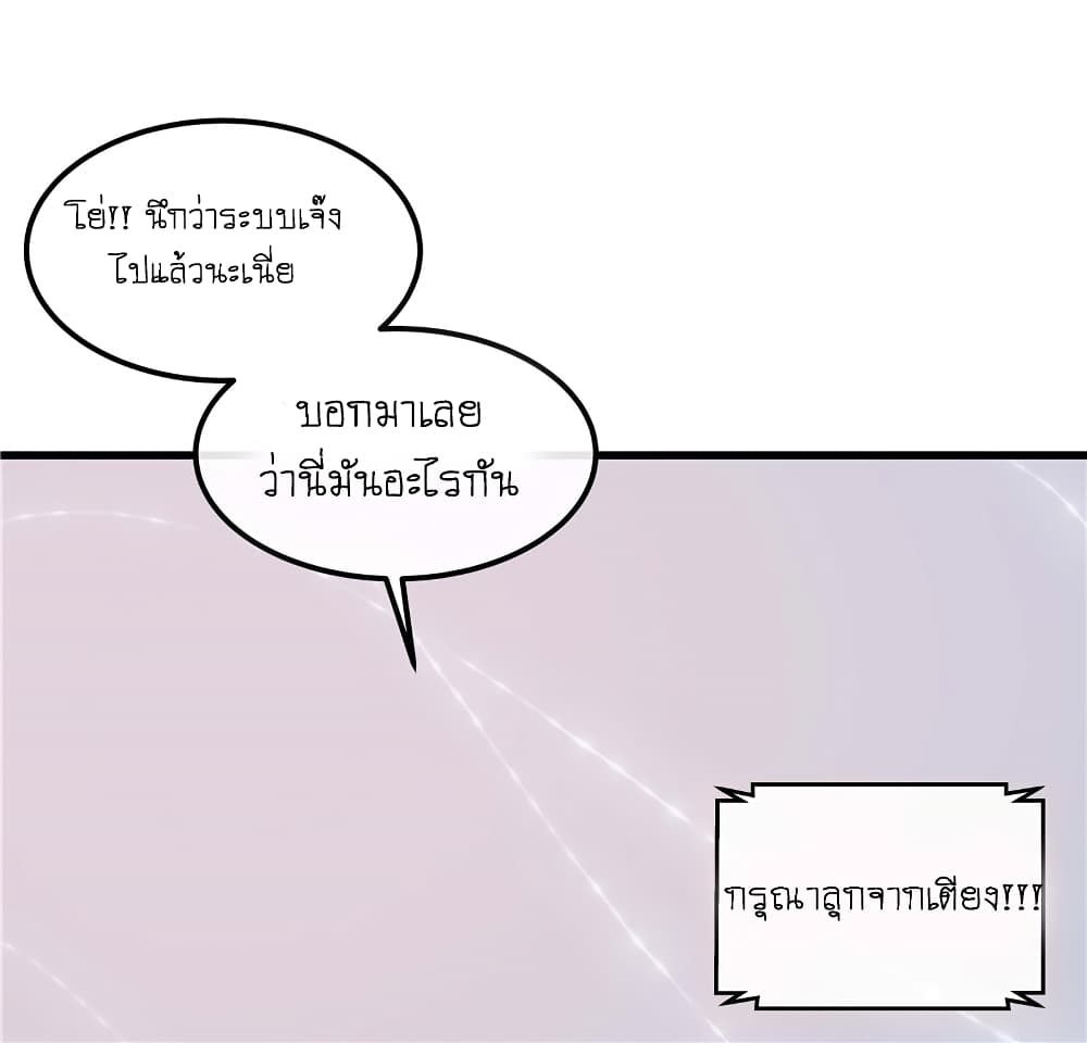 Wang Ye, Nu Jia Jian Ge Fei  ช้าก่อนคุณชาย ข้าจะไดเอทเพื่อท่าน!! 2-ระบบปฏิบัติการไดเอทสุดฤทธิ์พิชิตใจชายแซ่บเฟร่อ