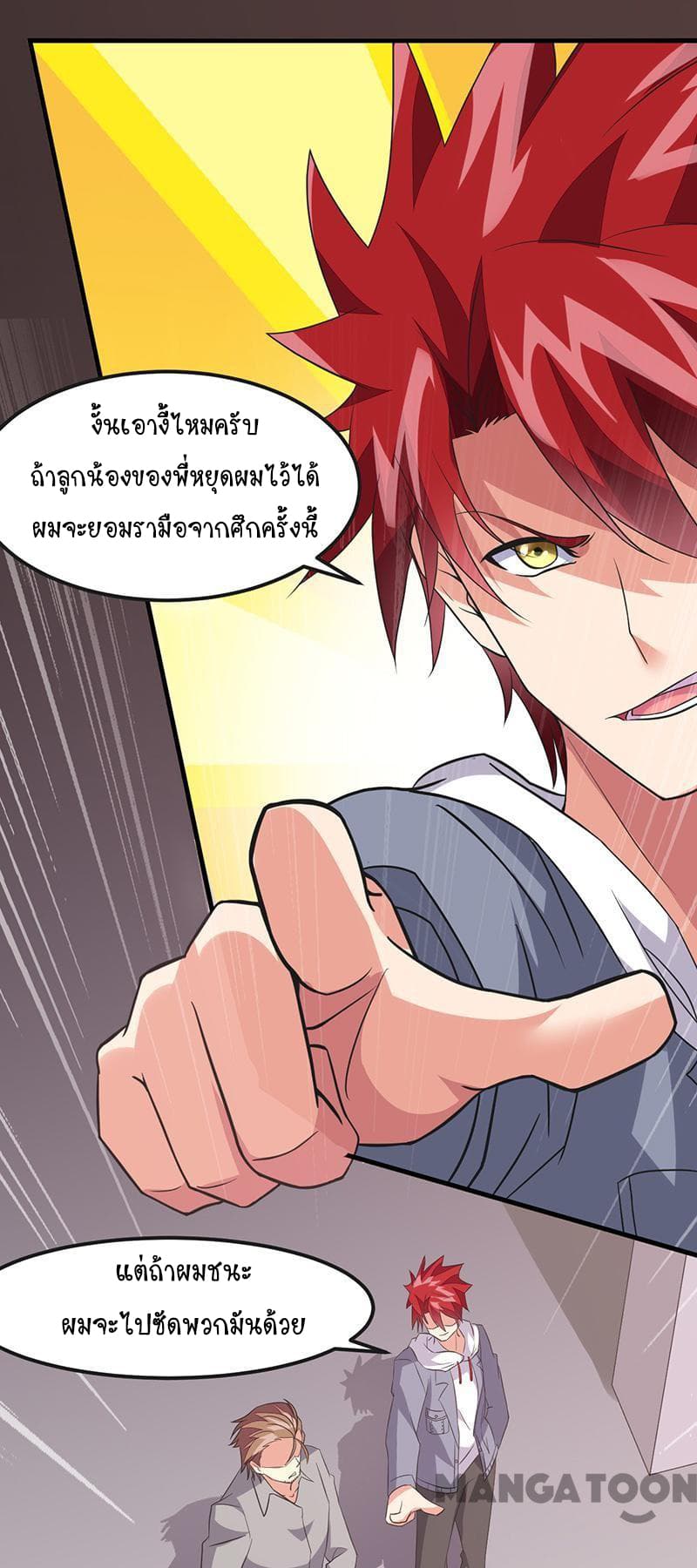Powerful Juvenile King 43-43