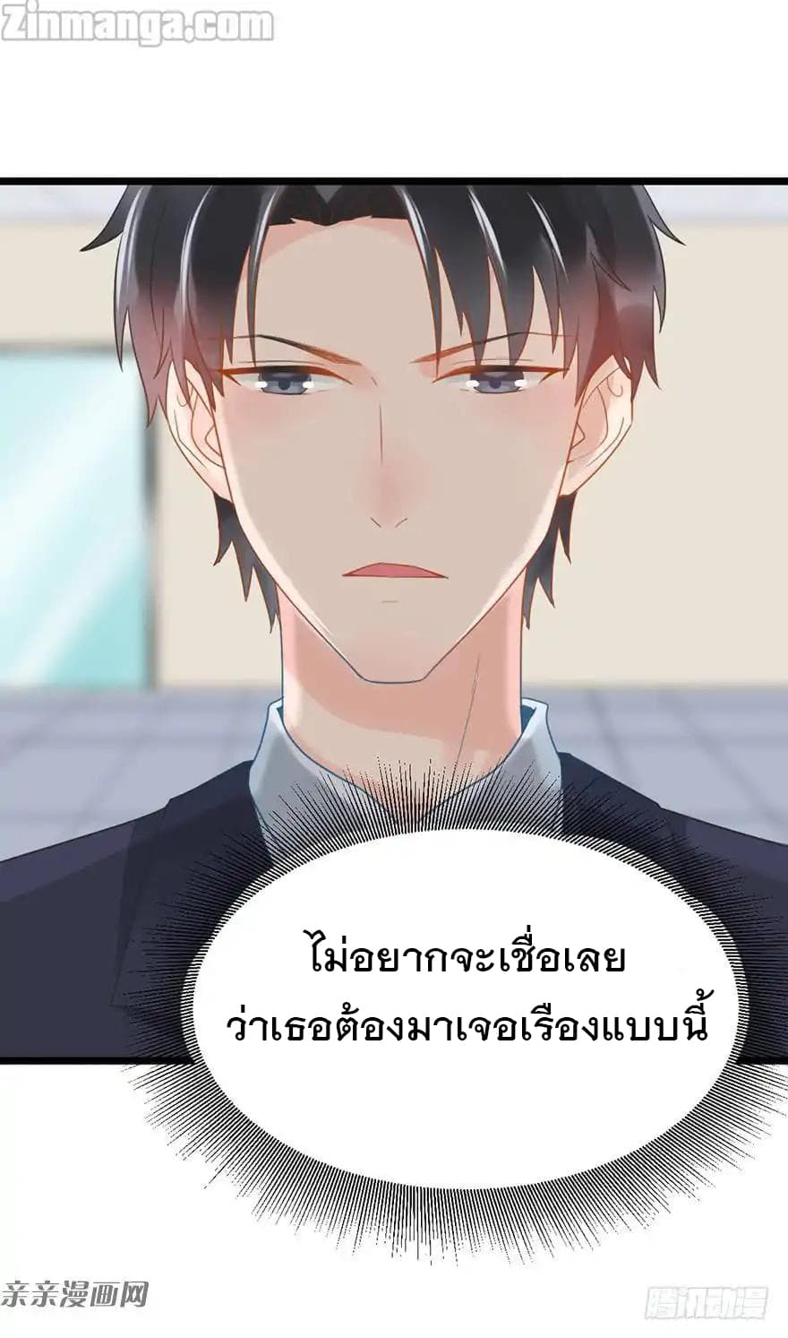 Hui Xi Yi's Love Contract 11-11