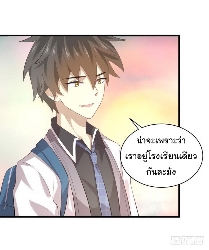 Immortal Swordsman in The Reverse World ราชันนักดาบอมตะ 15-15