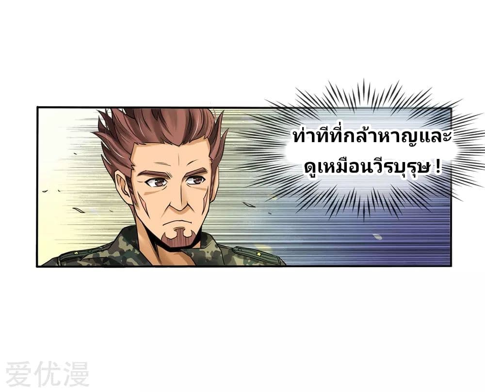 Peerless King 3-3