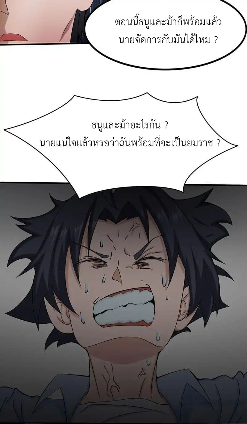 Yama of the Hell 15-15