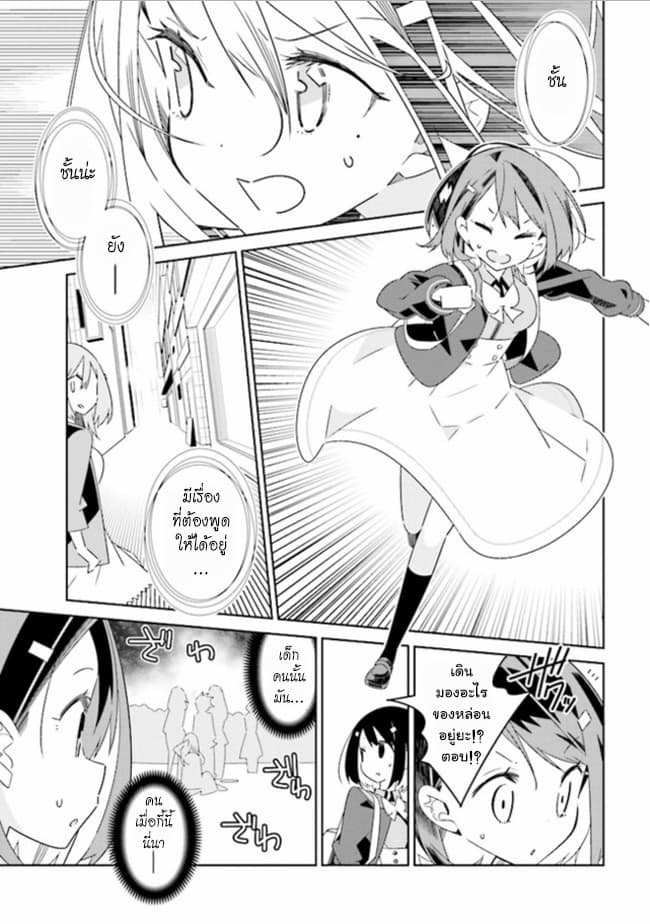 Watashi Igai Jinrui Zen'in Yuri 1.2-1.2
