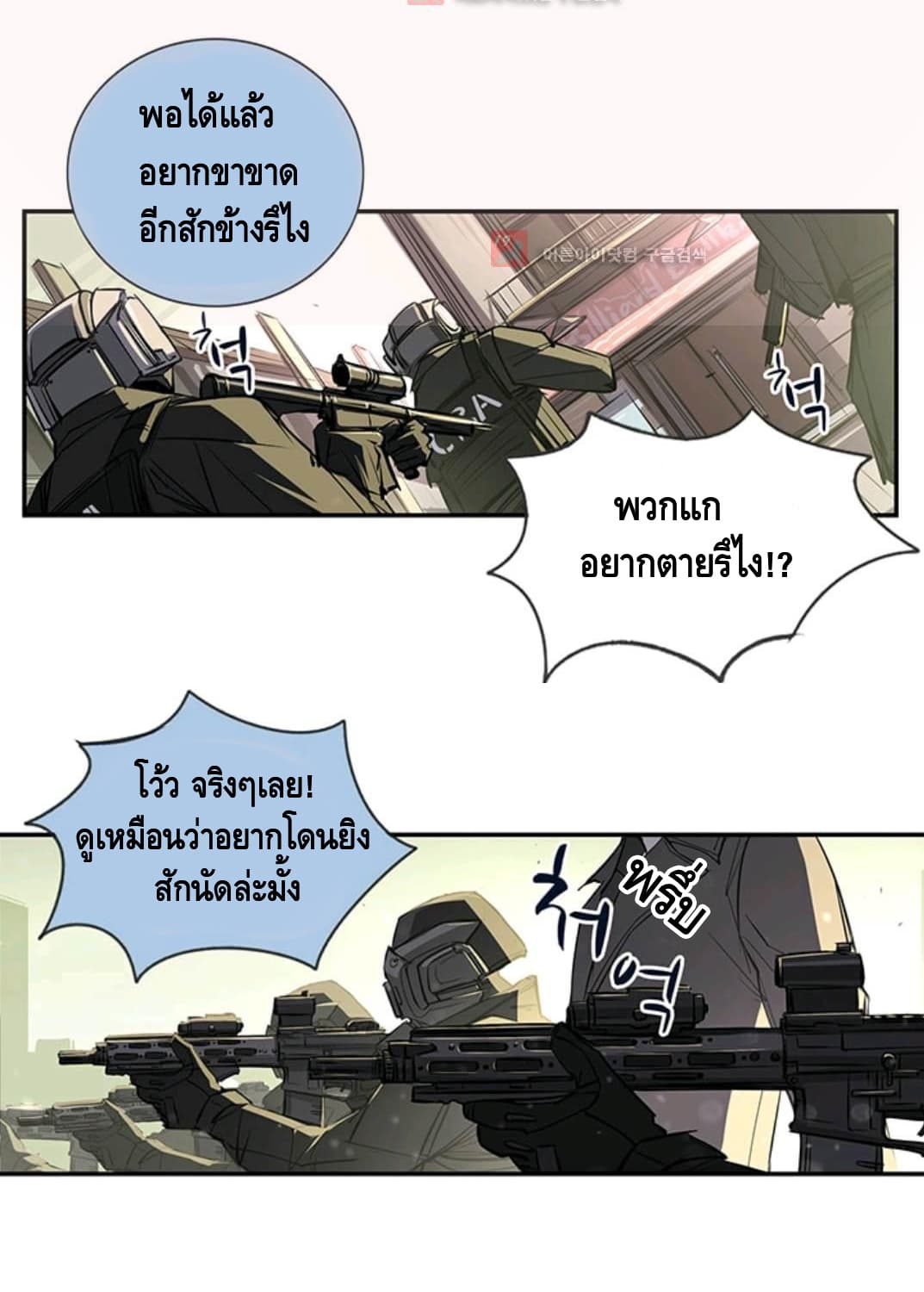 No.14 4-4