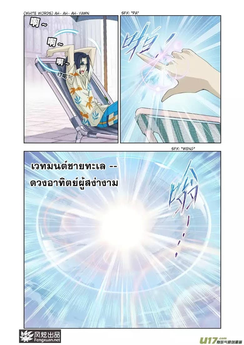 Kuang Shen 11-11