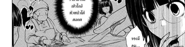 Battle in 5 Seconds After Meeting 53-สิ่งที่ต้องปกป้อง