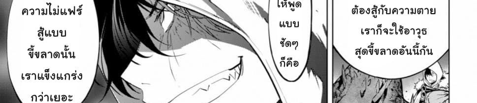 Game obu Familia - Family Senki 16-การเตรียมพร้อมกับสิ่งที่ไม่คาดฝัน