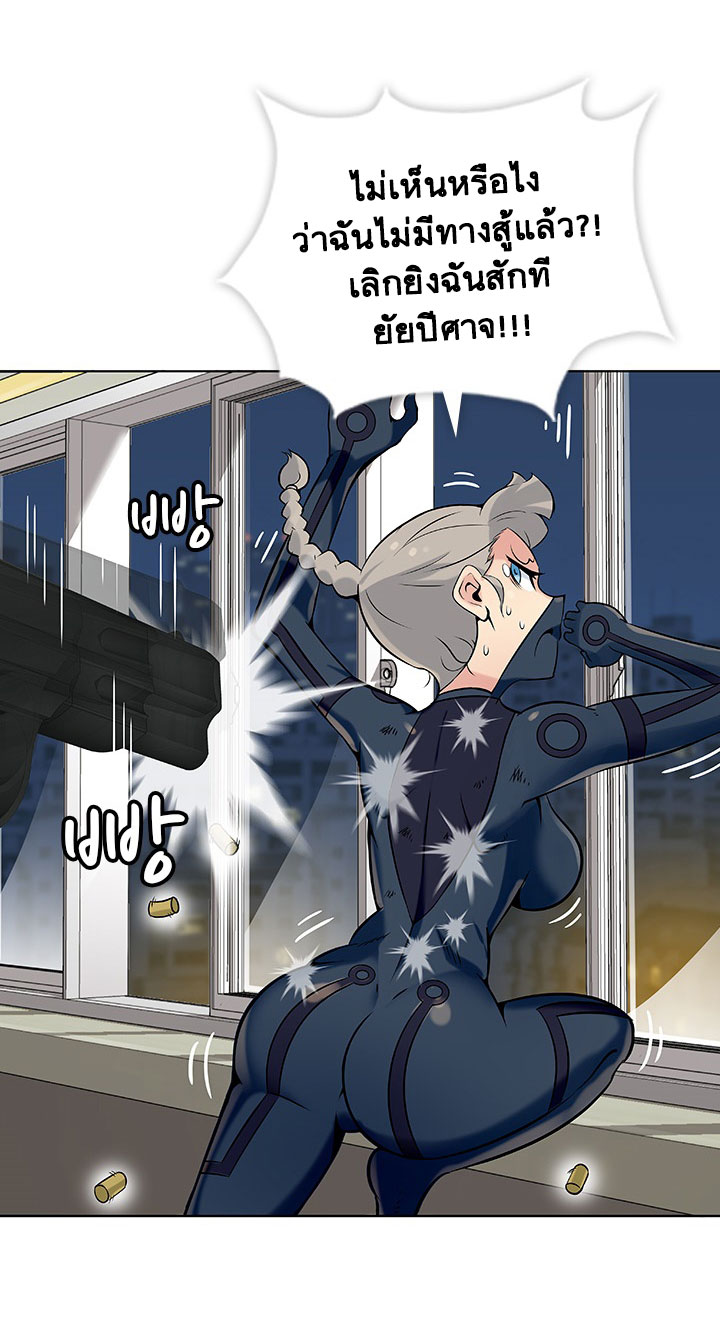 Such a Cute Spy 2-2