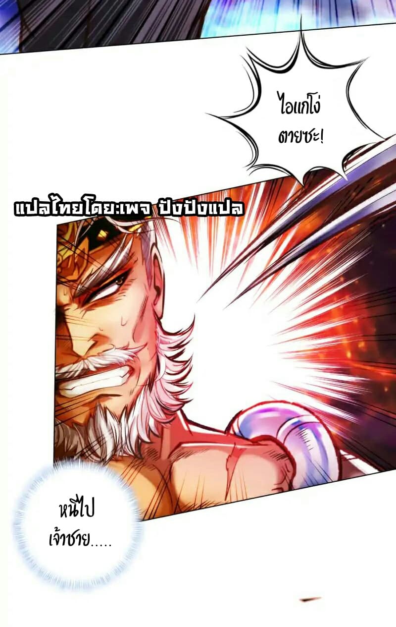 Lang Huan Academy 28-28