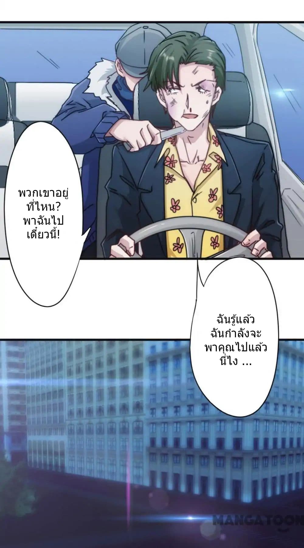 Strongest Worker 128-128