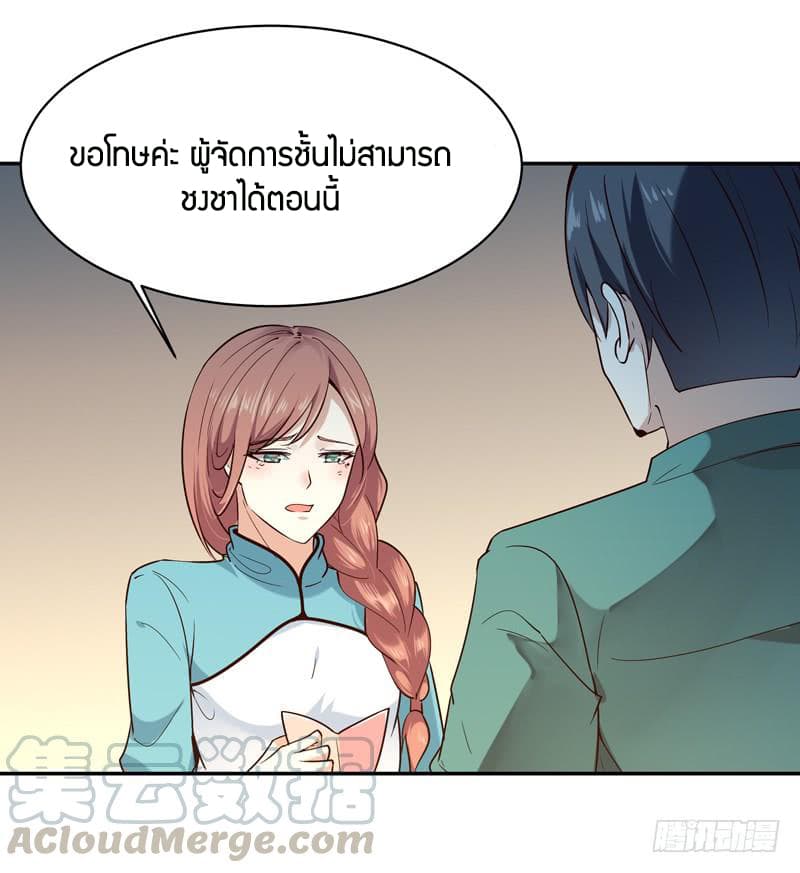Rebirth: City Deity 33-33