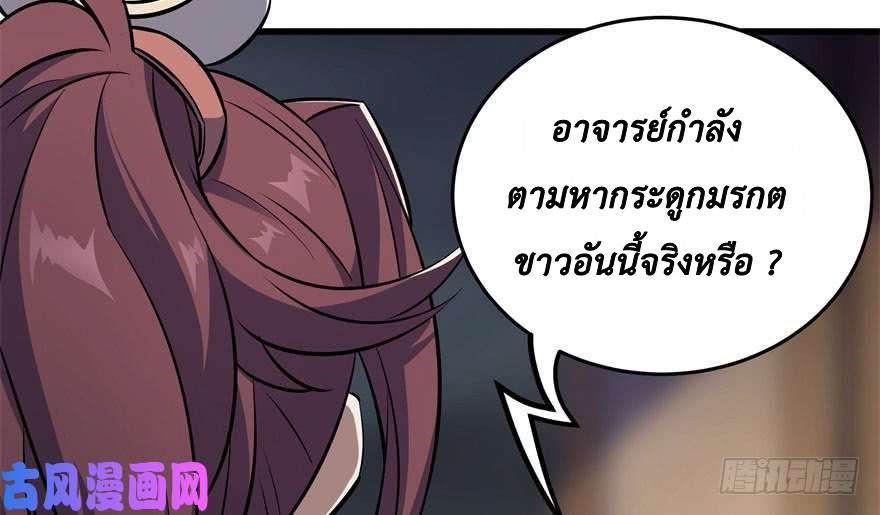 The Hunter 33-33