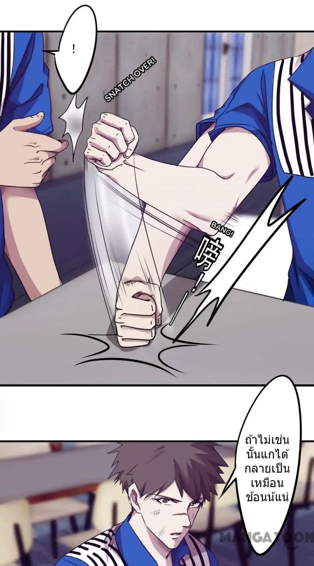 Strongest Worker 83-83