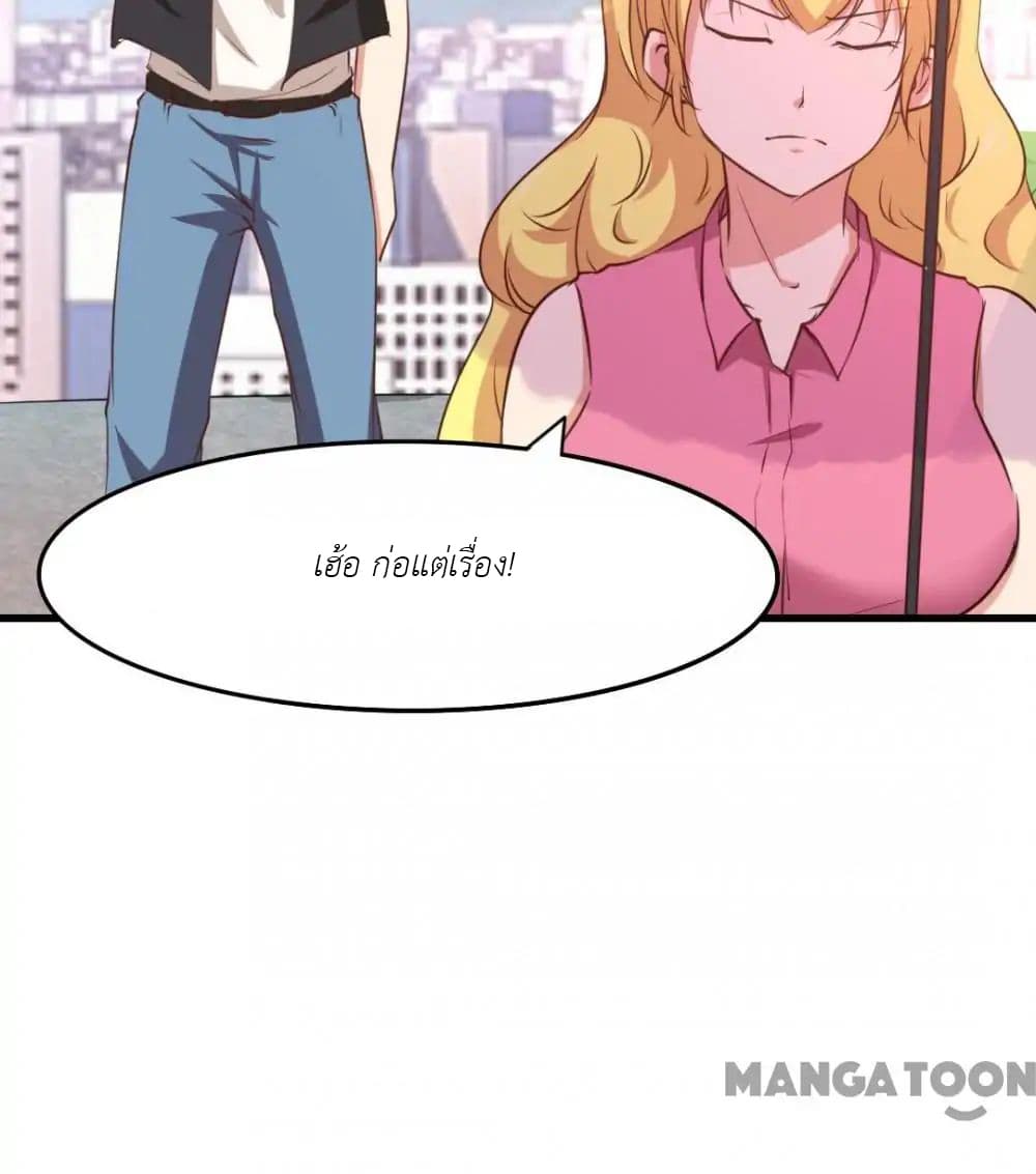 Me and My 26-year-old Female Tenant 24-24