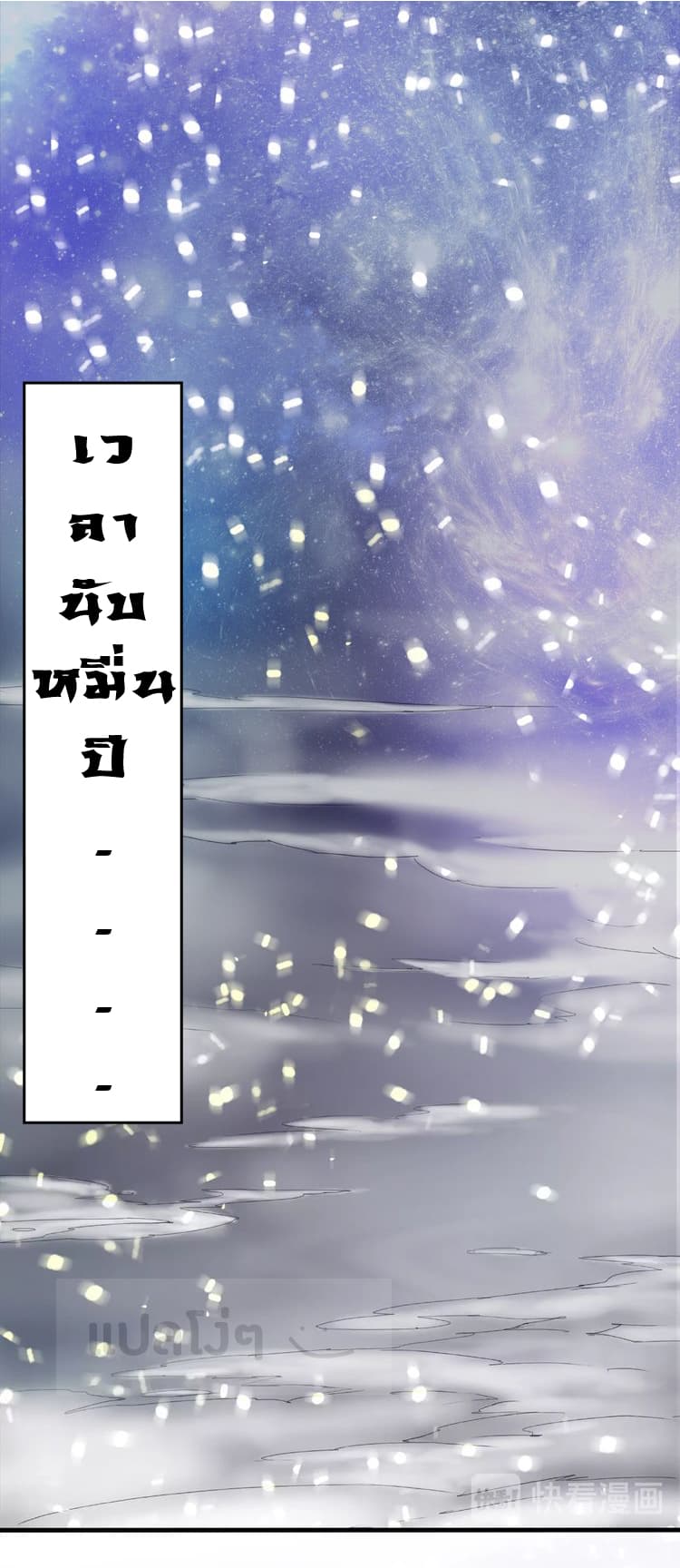 Daily Practice of Emperor Wu 1-1