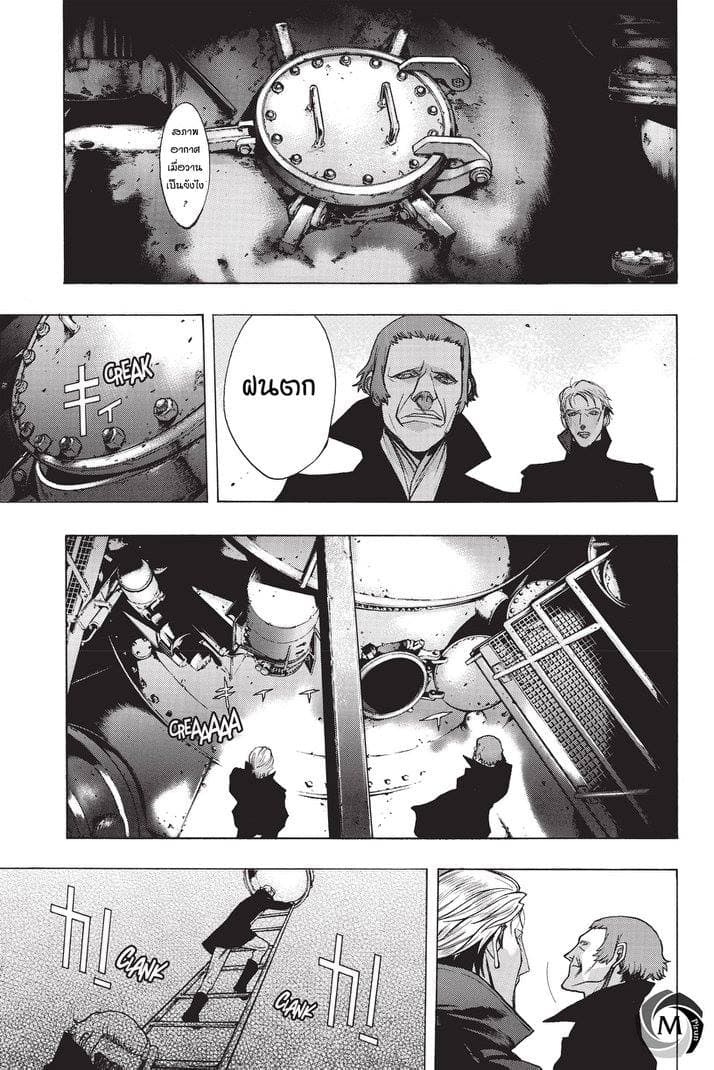 Attack on Titan - Before the Fall 25-ก่อนพายุมาเยือน
