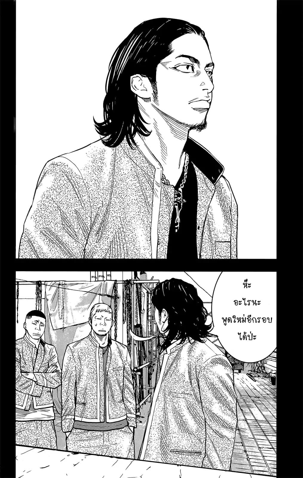 Crows Zero II: Suzuran x Houen 45-45
