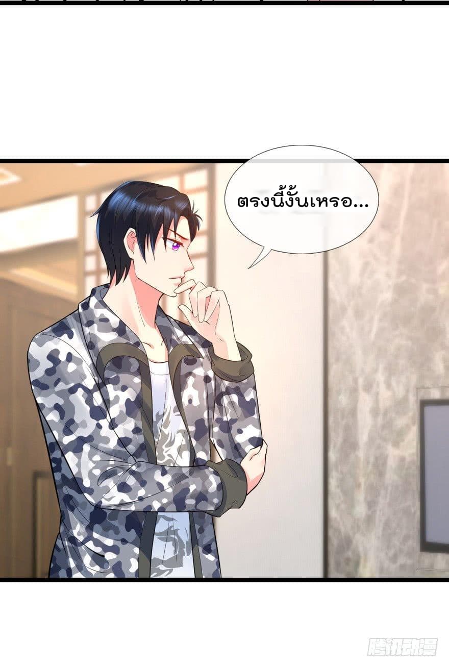 Immortal Nanny Dad เทพเกิดใหม่กลายเป็นปะป๊าซะงั้น 9-9