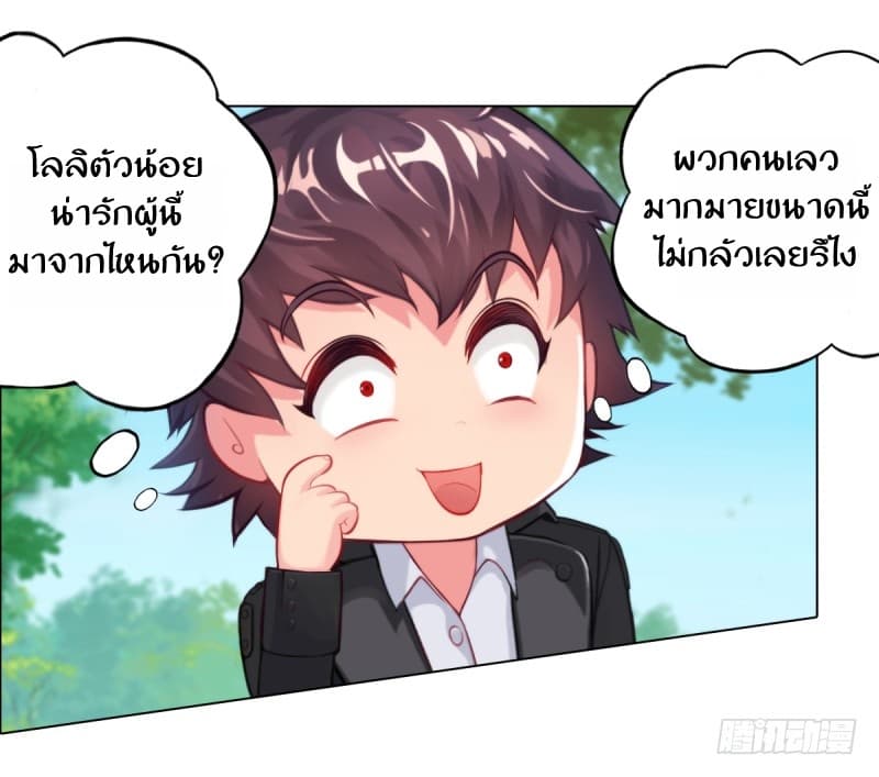 Lang Huan Academy 2-2