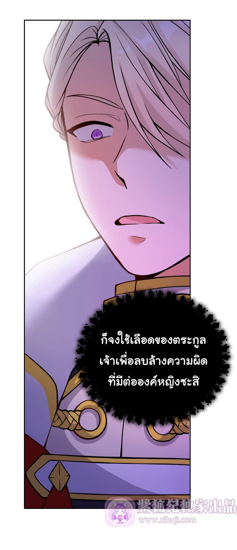 The Evil Sorceress Plans to Survive! 10-10