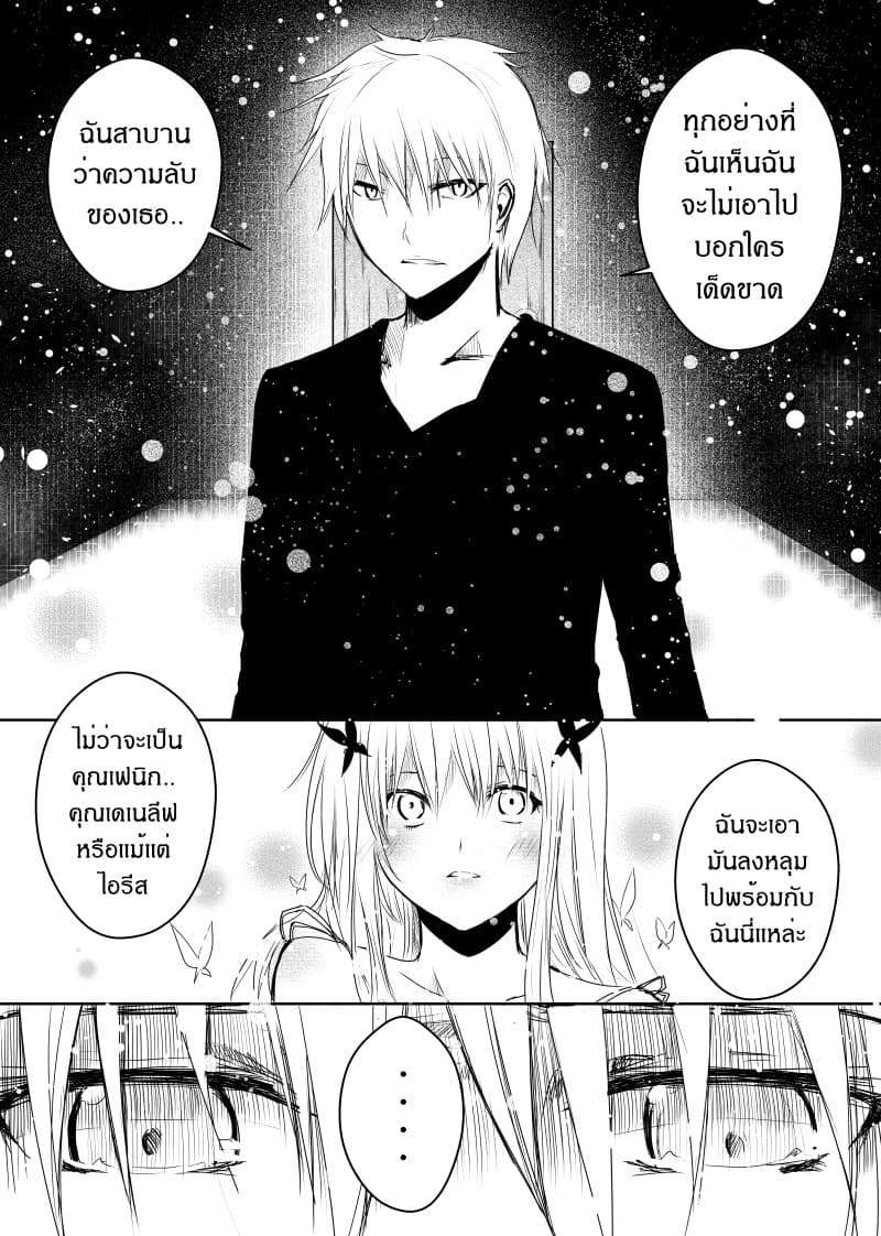 Path A waY 24-Broken and Awaken (3)