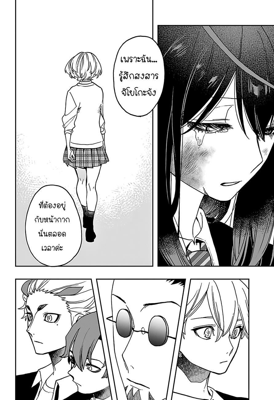 ACT-AGE 17-17