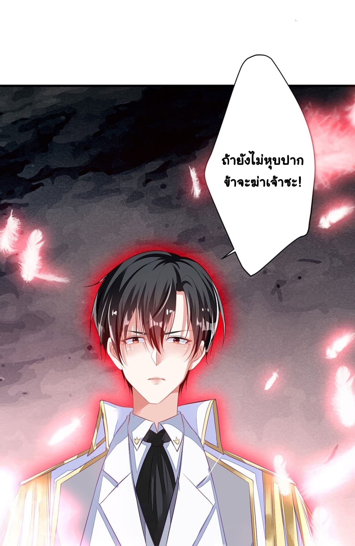 The Devil’s Daughter 3-3