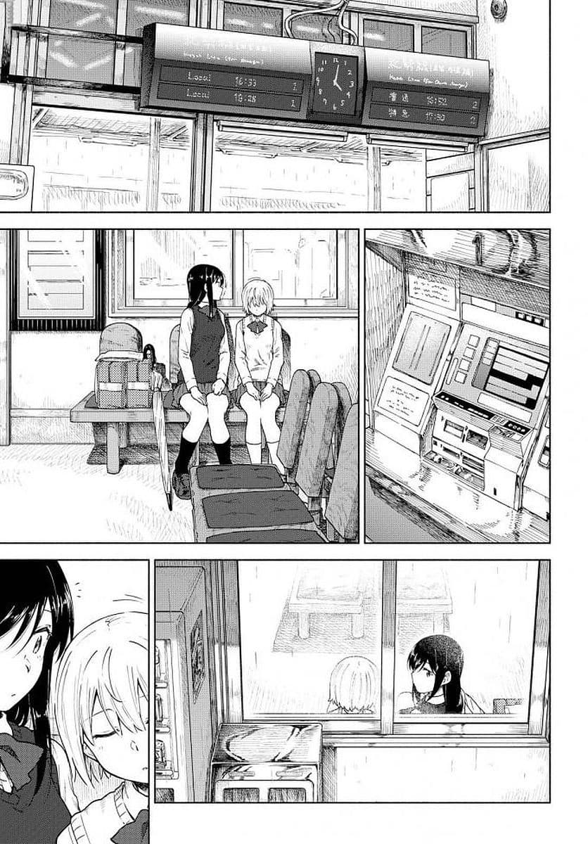 Tsurezure Biyori 6-ยามฝนตก