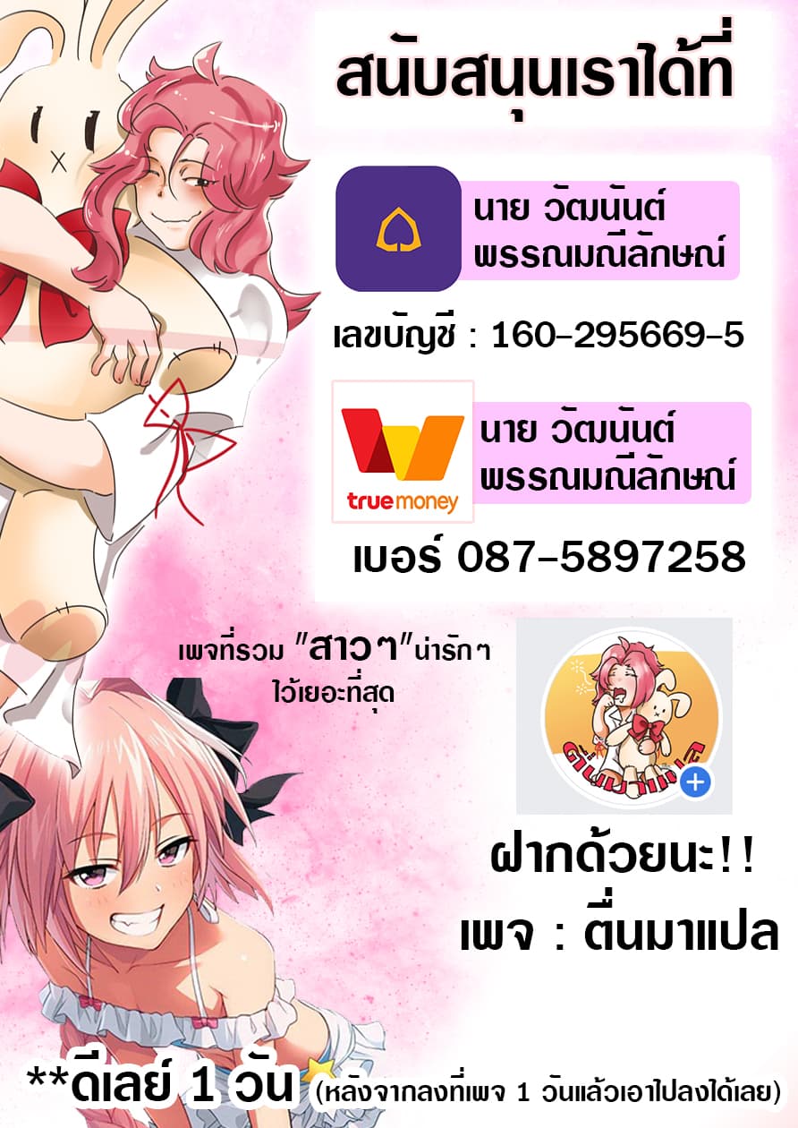 100-nin no Eiyuu o Sodateta Saikyou Yogensha wa, Boukensha ni Natte mo Sekaijuu no Deshi kara Shitawarete Masu 3.1-3.1