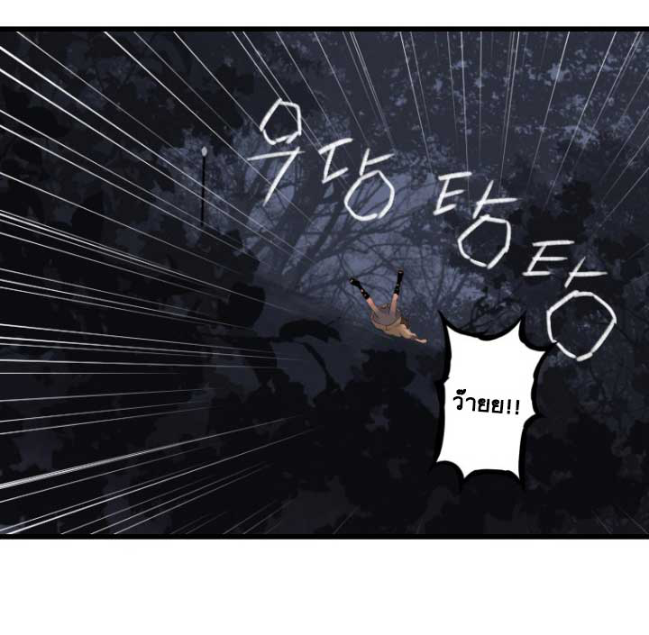 Her Summon 4-4
