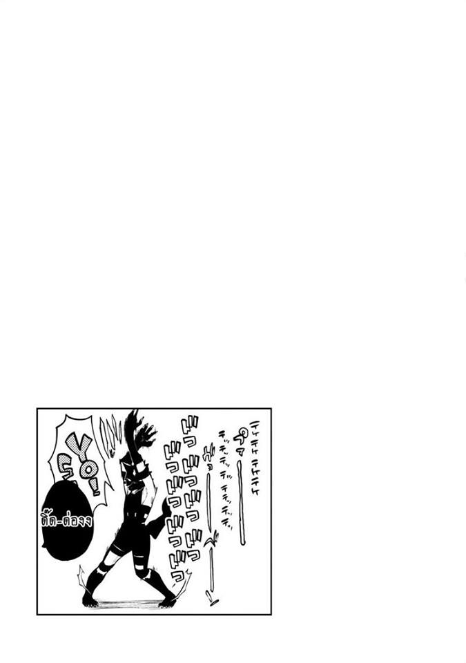 Oroka na Tenshi wa Akuma to Odoru 5-5