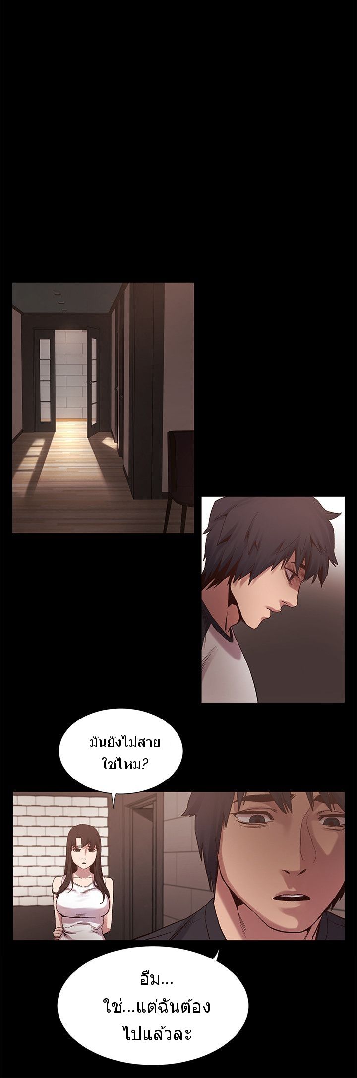 Silent War 5-5