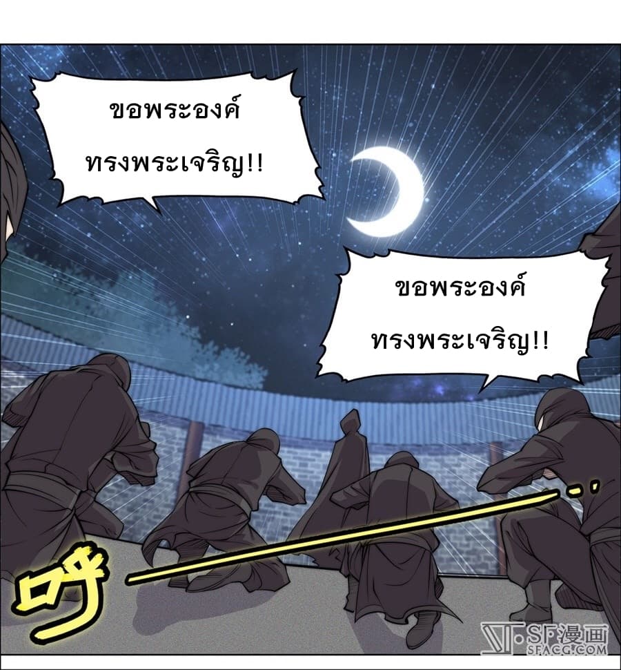 The Master of Martial Arts Retired Life ชีวิตหลังปลดเกษียณของปรมาจารย์แห่งศิลปะการต่อสู้ 57-57