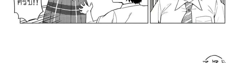 Ookii Kouhai wa Suki Desu ka? รุ่นน้องที่ตัวใหญ่แบบนี้รุ่นพี่จะชอบไหมคะ? 1-รุ่นน้องที่ใหญ่กว่ารุ่นพี่