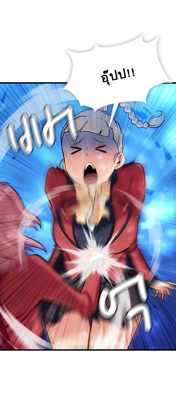 Such a Cute Spy 7-7