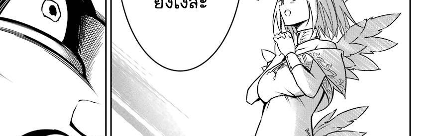 Ragna Crimson 8-ปีกแห่งกาลเวลา